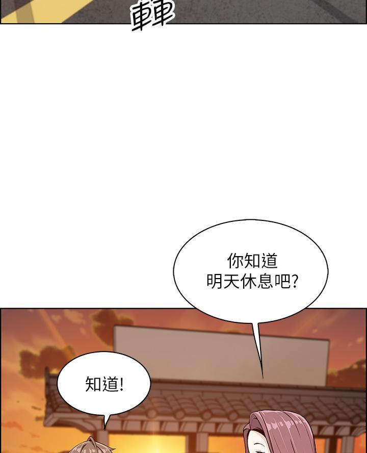 《卖豆腐的店》第11话 第6页