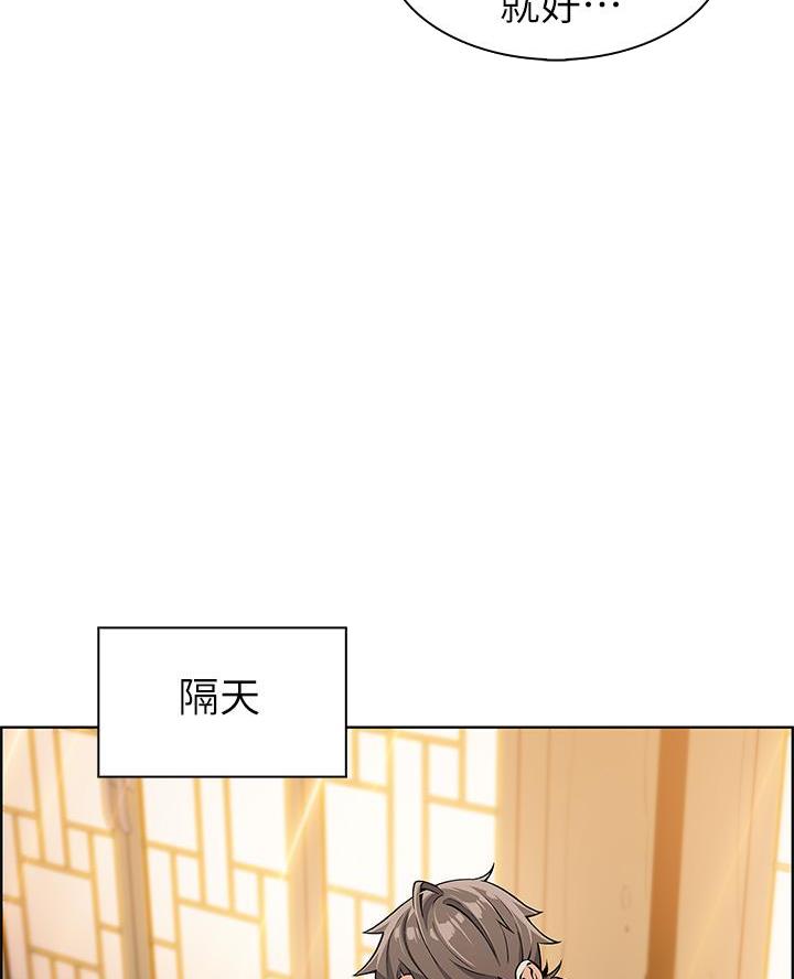 《卖豆腐的店》第12话 第10页
