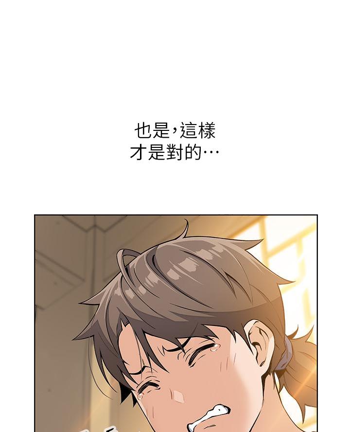 《卖豆腐的店》第12话 第12页
