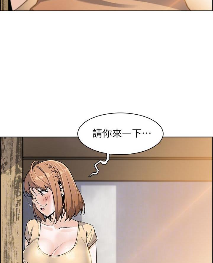 《卖豆腐的店》第12话 第19页