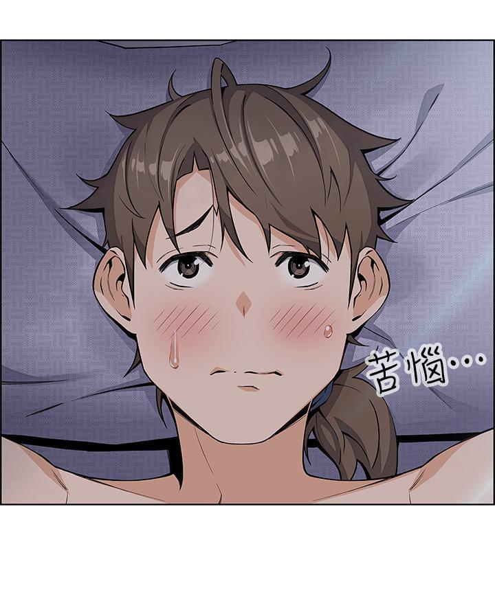 《卖豆腐的店》第12话 第43页