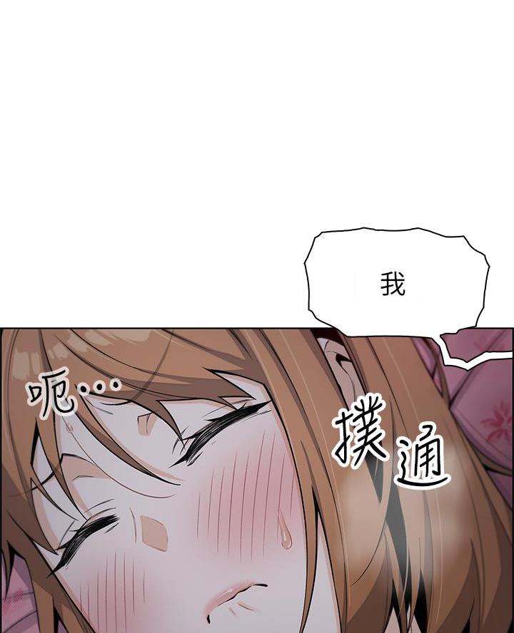 《卖豆腐的店》第14话 第10页