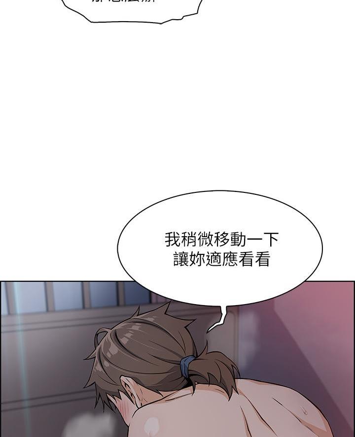 《卖豆腐的店》第14话 第22页