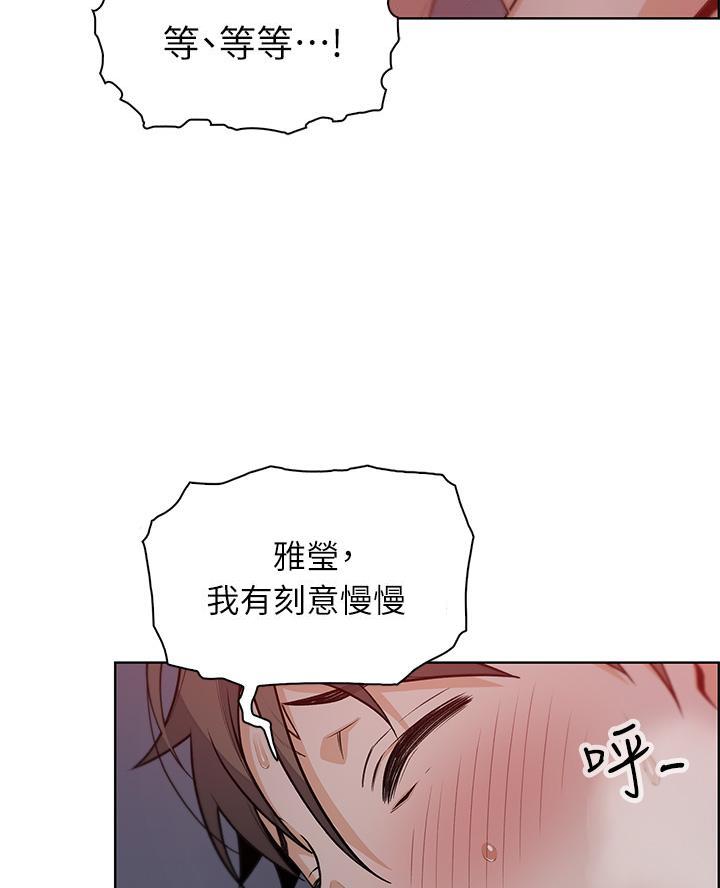 《卖豆腐的店》第14话 第25页