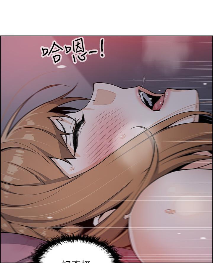《卖豆腐的店》第14话 第27页
