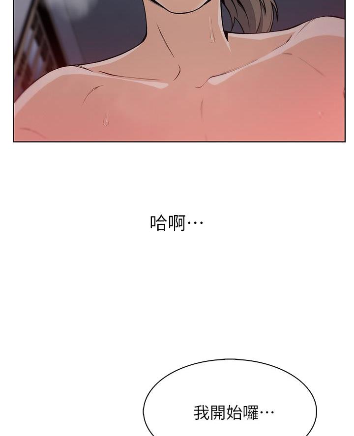 《卖豆腐的店》第14话 第2页