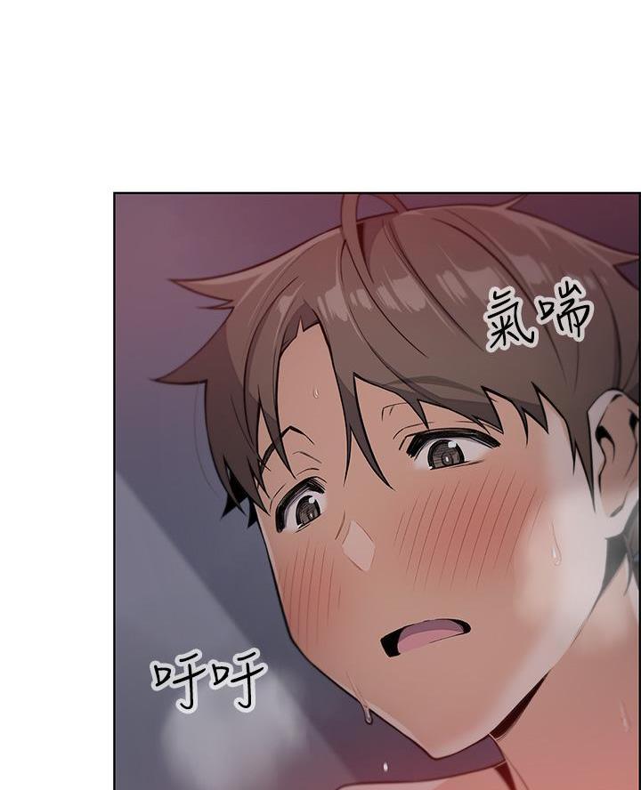 《卖豆腐的店》第14话 第35页