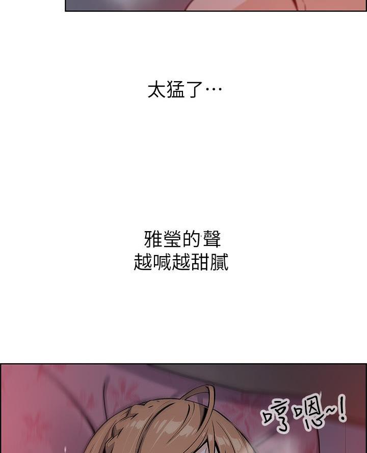 《卖豆腐的店》第14话 第36页