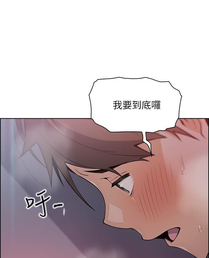《卖豆腐的店》第14话 第38页
