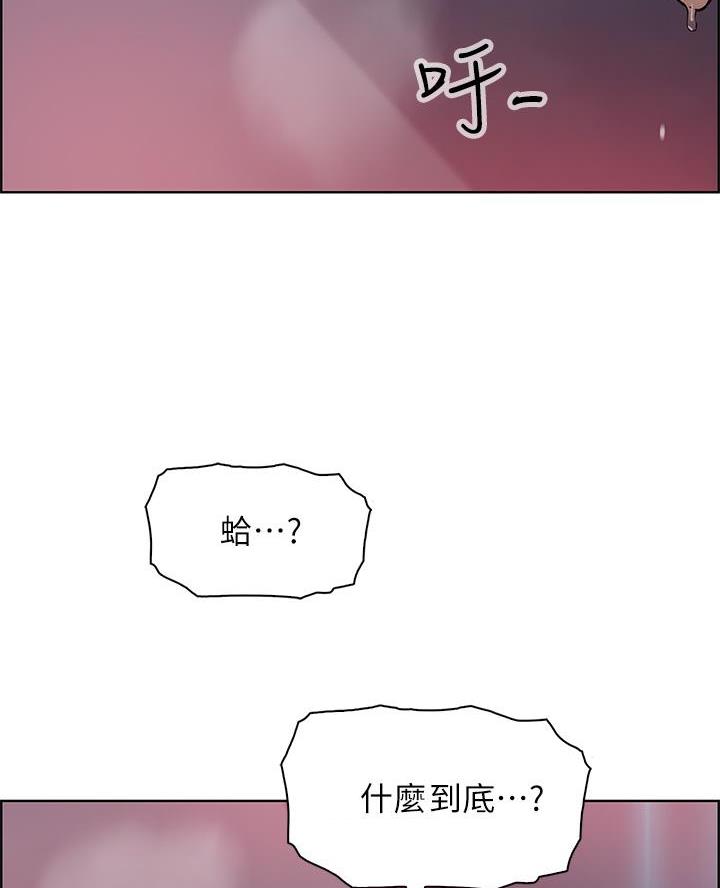 《卖豆腐的店》第14话 第39页