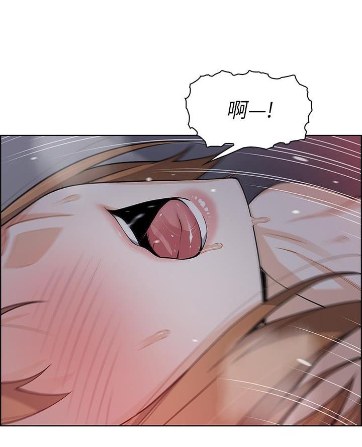 《卖豆腐的店》第14话 第41页