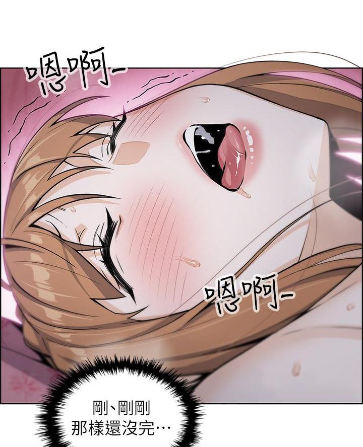 《卖豆腐的店》第14话 第44页