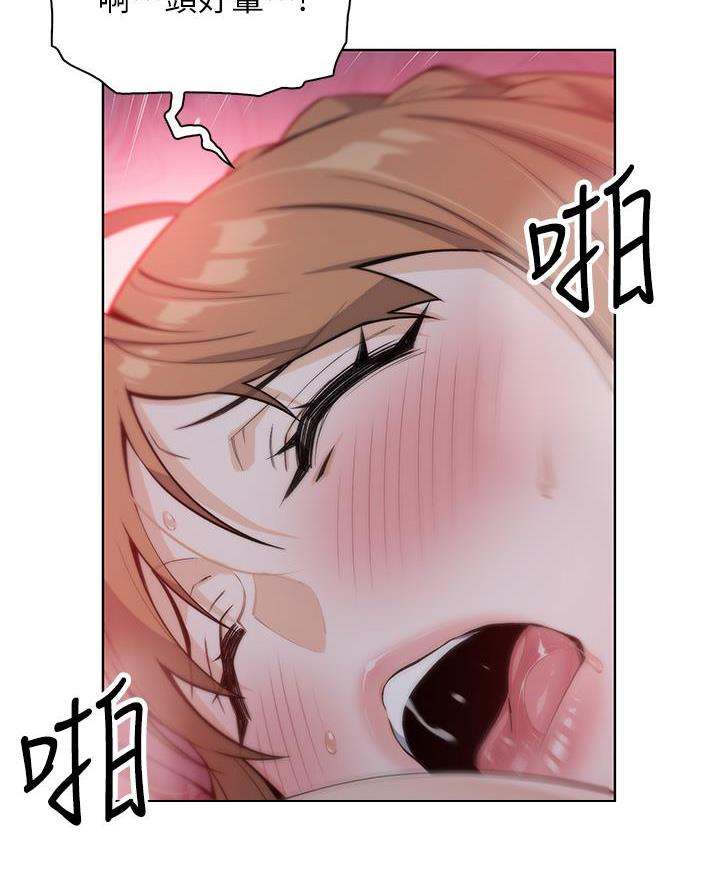 《卖豆腐的店》第14话 第47页