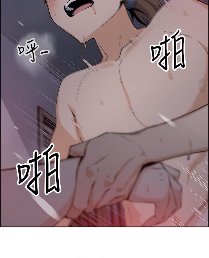 《卖豆腐的店》第14话 第49页