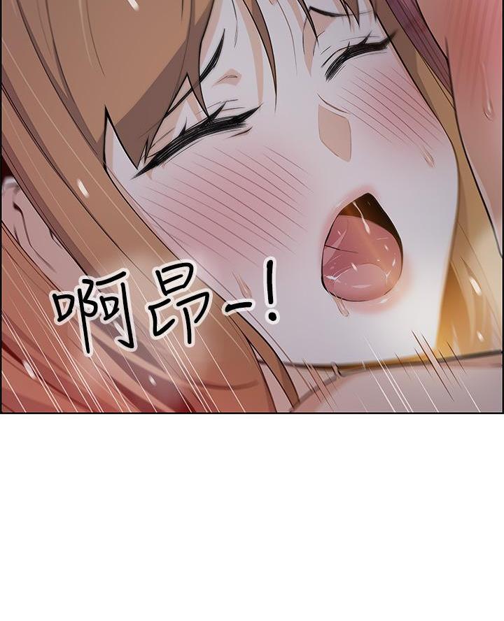 《卖豆腐的店》第14话 第57页