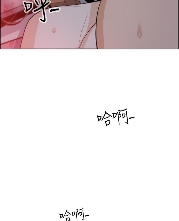 《卖豆腐的店》第14话 第59页