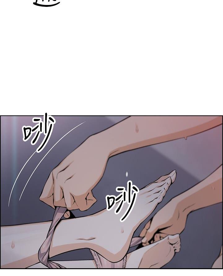 《卖豆腐的店》第14话 第5页