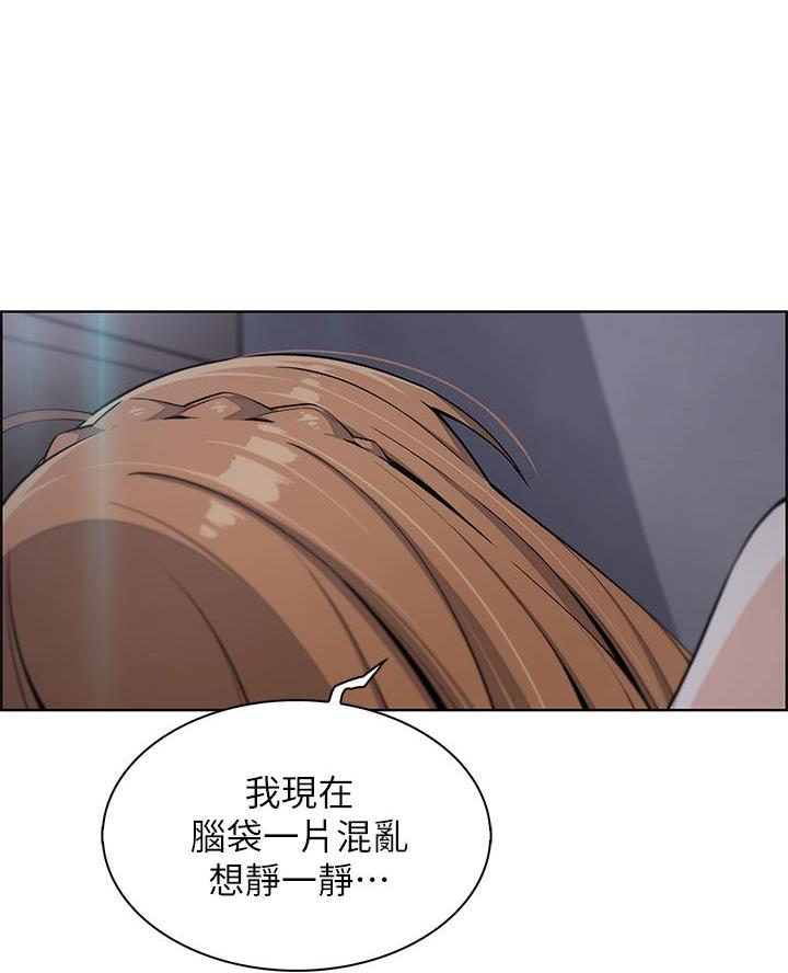 《卖豆腐的店》第14话 第63页