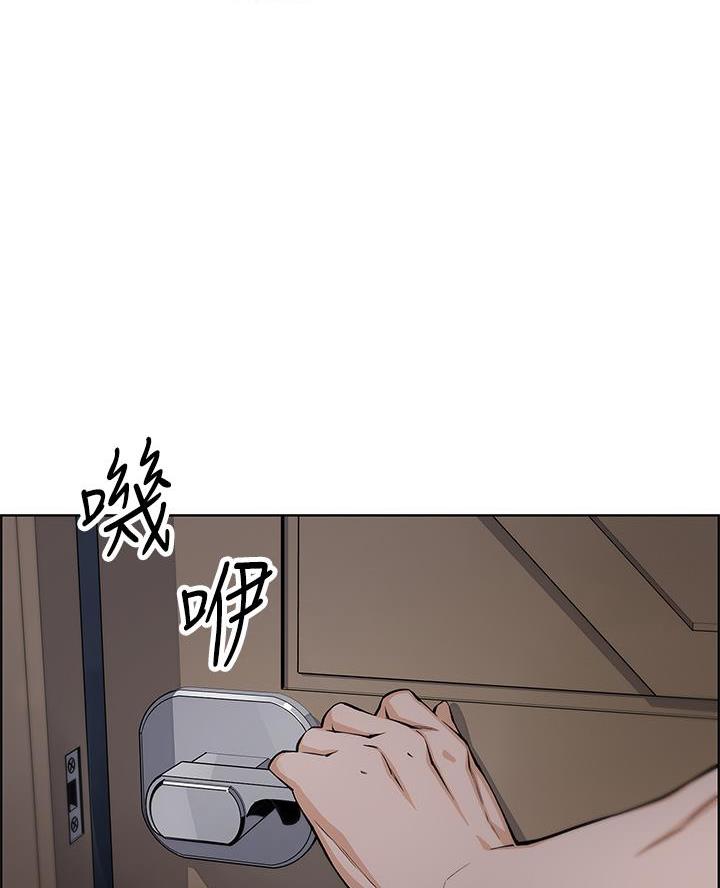 《卖豆腐的店》第14话 第64页