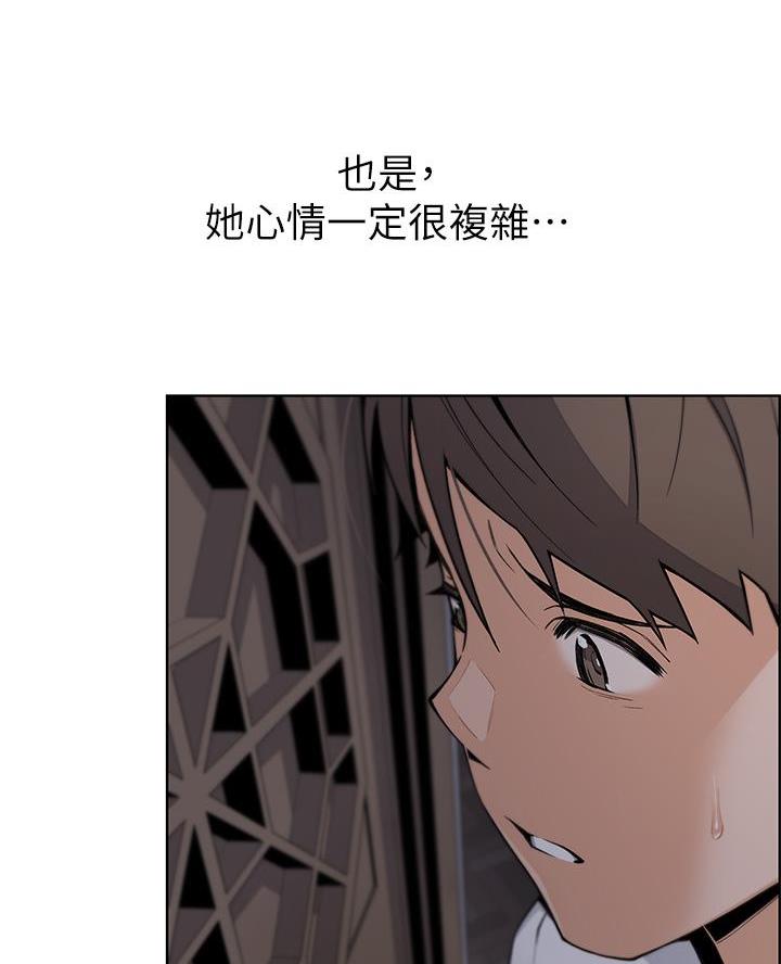 《卖豆腐的店》第14话 第67页