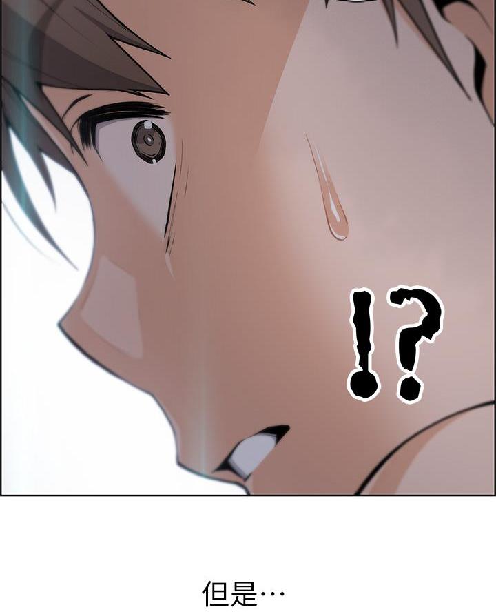 《卖豆腐的店》第14话 第69页