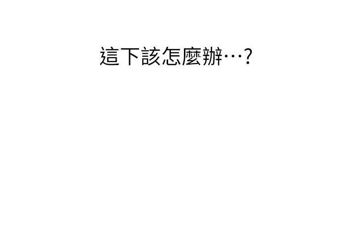 《卖豆腐的店》第14话 第73页