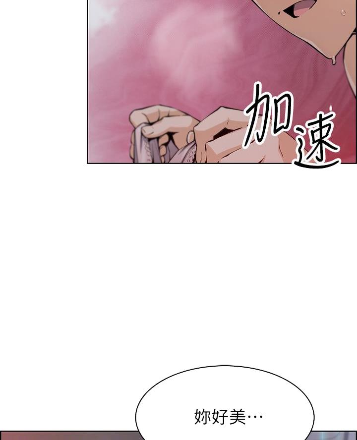《卖豆腐的店》第14话 第7页