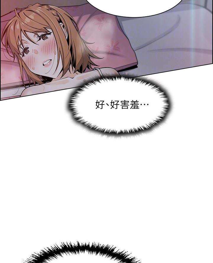 《卖豆腐的店》第14话 第8页