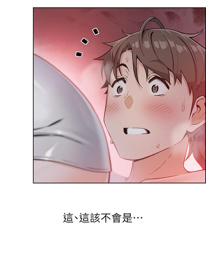《卖豆腐的店》第13话 第12页
