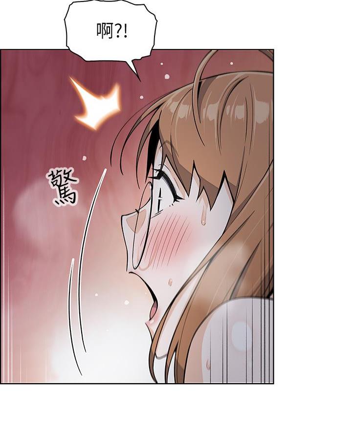《卖豆腐的店》第13话 第20页