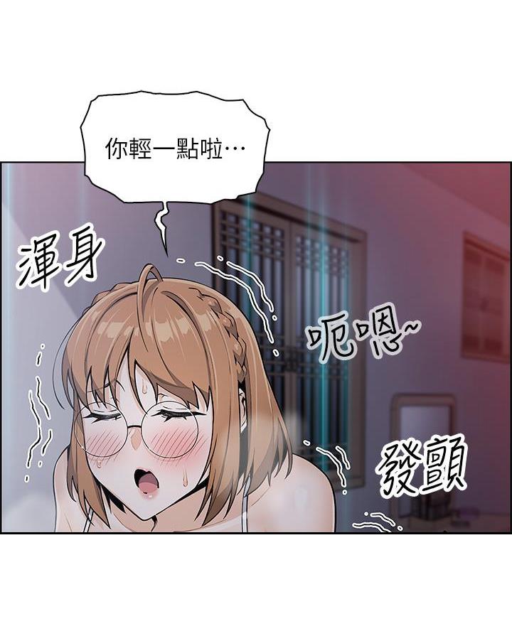 《卖豆腐的店》第13话 第27页