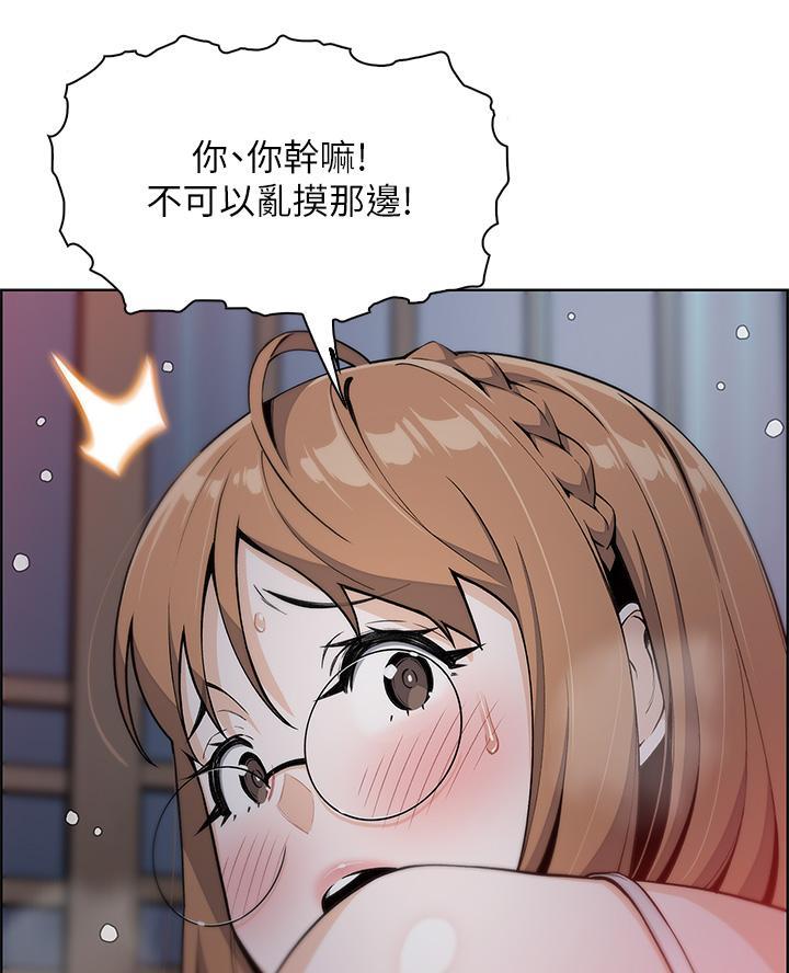 《卖豆腐的店》第13话 第29页