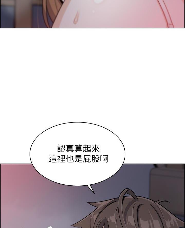 《卖豆腐的店》第13话 第30页