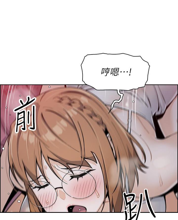 《卖豆腐的店》第13话 第32页