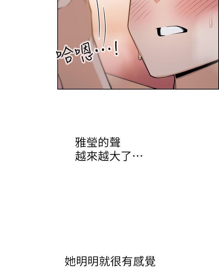 《卖豆腐的店》第13话 第34页