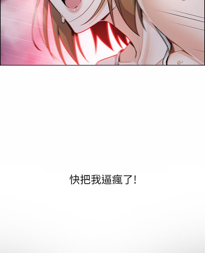 《卖豆腐的店》第13话 第37页