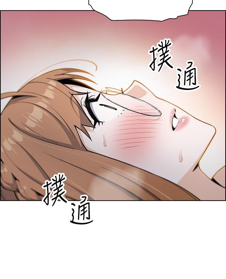 《卖豆腐的店》第13话 第46页