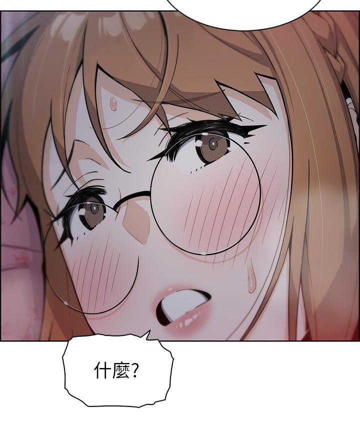 《卖豆腐的店》第13话 第49页