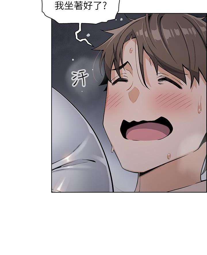 《卖豆腐的店》第13话 第8页