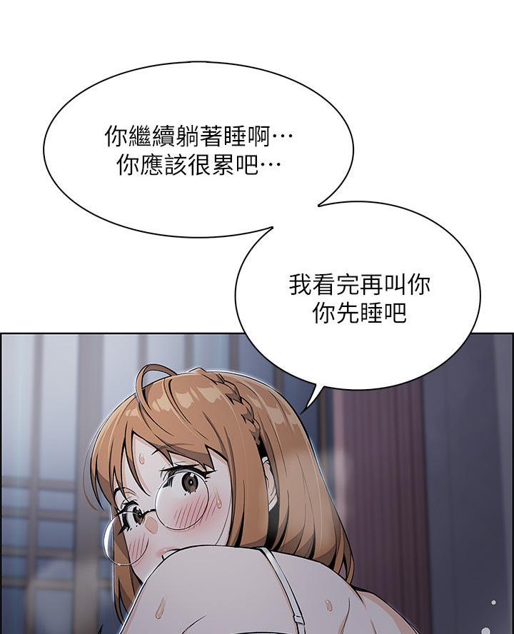 《卖豆腐的店》第13话 第9页