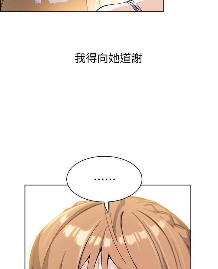 《卖豆腐的店》第15话 第35页