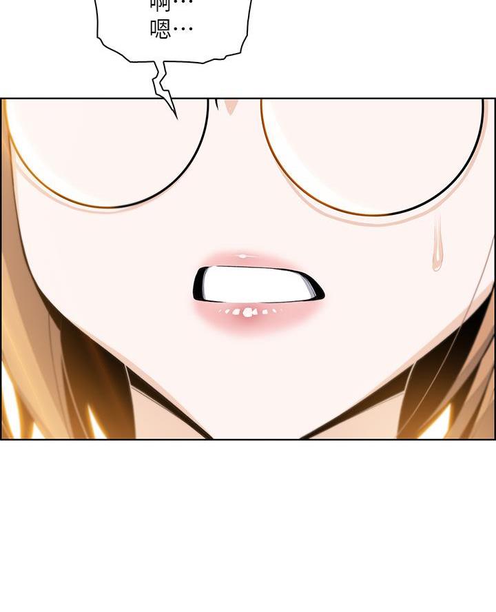 《卖豆腐的店》第15话 第37页
