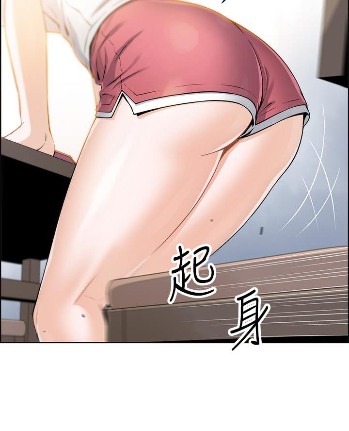 《卖豆腐的店》第15话 第42页