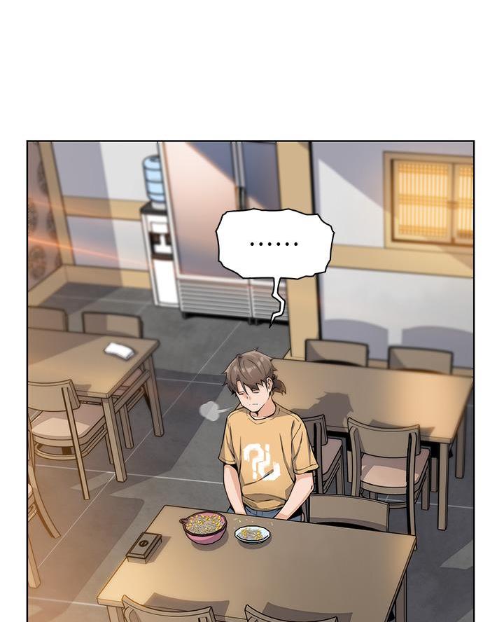 《卖豆腐的店》第15话 第45页