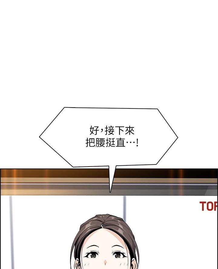 《卖豆腐的店》第15话 第48页