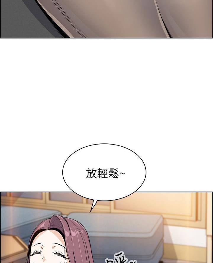 《卖豆腐的店》第15话 第51页