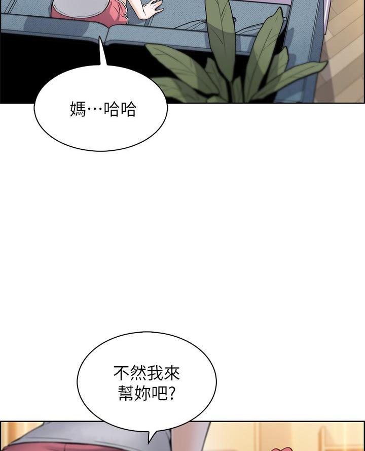 《卖豆腐的店》第15话 第60页