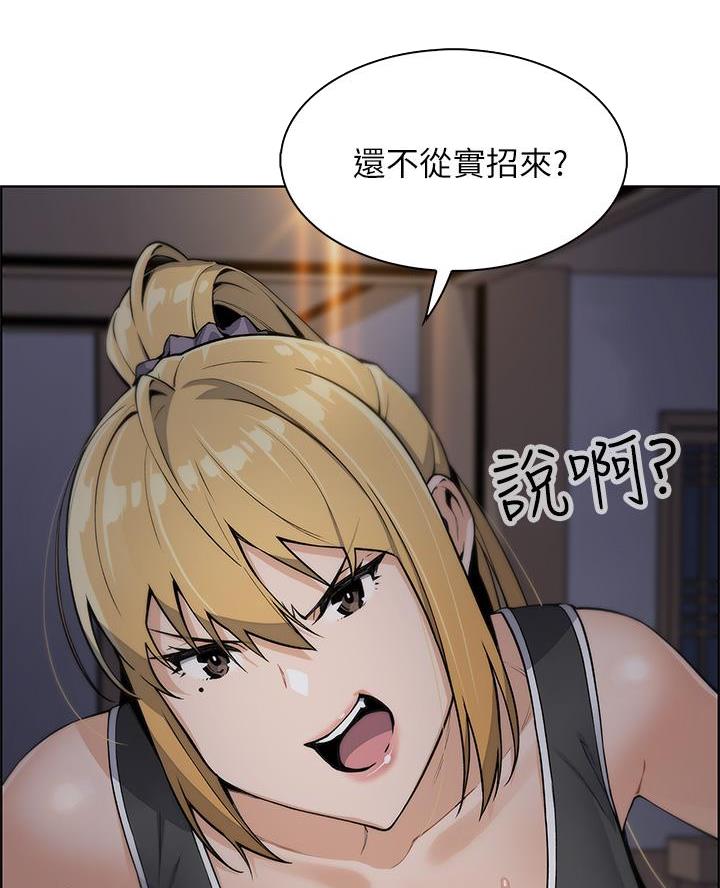 《卖豆腐的店》第15话 第6页
