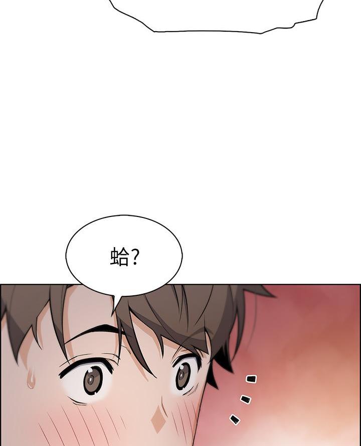 《卖豆腐的店》第18话 第15页