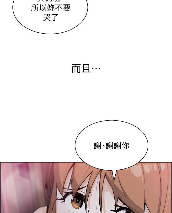 《卖豆腐的店》第18话 第20页